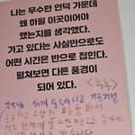이렇게 멋지다고 적어준 글 무슨 의미가 있는건가요?