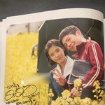 아이유 박보검 이거 뭐야