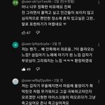 너네 <b>이런</b> <b>느낌</b>  든적있음?