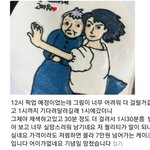 7만원짜리 레터링 <b>하울</b> 케이크