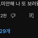 [라이즈] <b>주기적</b>으로 메모리즈 찾아보는 병