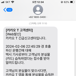 [댓글부탁해] 택시에서 <b>분실</b>품 주웟다고 연락왔는데
