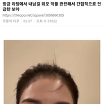 <b>내남</b>결 외모 악플 관련해서 간접적으로 언급한 보아
