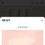 [추반] <b>쿠션</b> 색 골라주랑