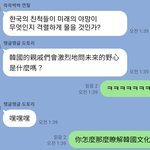 <b>펜팔</b> 친구한테 곧 설이라고 했더니