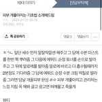[드루와] 이 쓰니 어디갓냐