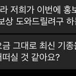 인스타 아이폰 <b>협찬</b> 디엠 받아본 사람???