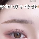 이거랑 비슷한 <b>섀도우</b> 알려줘 ㅠㅠ