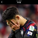 <b>손흥민</b> 인스타 슬프다
