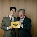 '수사반장 1958' <b>대본</b>리딩