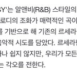 르세라핌 새 타이틀 <b>EASY</b> 장르 소개