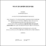 <b>SM</b> 고소공지 나왔네