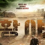 영화 <b>황야</b> 주연배우와 감독의 덩치 차이