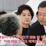 [방탈죄송] 문재인이 한국축구 국대감독 맡으면 클린스만보다 훨씬...