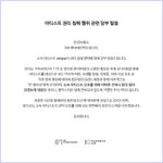 에스파도 고소<b>공지</b> 올라왔네