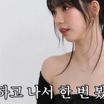 어딘지 궁금해지는 카리나 전화 사주 본 곳