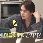 도파민 <b>중독자</b>들의 일상을 보여준 '나혼자 산다' 규현.jpg (1)