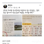 급하게 <b>의대</b> 늘린 이유가 혹시...?