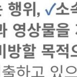 <b>에스엠</b> 고소 공지 읽고 있는데