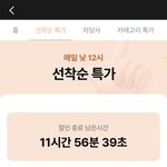 에뛰드 섀도우 팔레트 신상 나온 거 본 사람? 지금 선착순 <b>특가</b>...