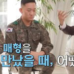 남동생이 <b>매형</b>을 처음 보고 든 생각