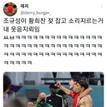 개말라에 a<b>컵</b>vs보통체중에 <b>g컵</b>