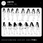 이거 비비지 <b>매니악</b>인가