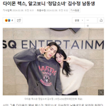 오늘자 깜짝 공개된 연예계 친 <b>남매</b>