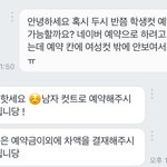 [댓글부탁해] ㅈㅂ 도와줘 내가 <b>문해력</b>이 딸린거냐?
