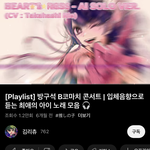 [드루와] 최애의 아이 춤 5곡 췃다