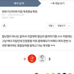 [에휴] <b>우송대</b>에서 인하대 편입 했으면