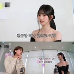 카리나가 살롱드립 나와서 썰 푼 삿포로에서 마주친 팬