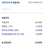 <b>베라</b> 먹말..