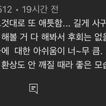 유튭댓글 이거 ㄹㅇ인듯