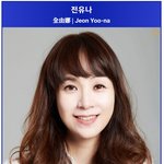 조국 '입시비리·감찰무마' 오늘 2심 선고…1심 실형 1년만