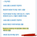 [댓글부탁해] 이거 <b>홍승</b>한 복귀 확정인거임?