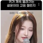 <b>박재정</b> 설윤 헤어지자말해요 언급