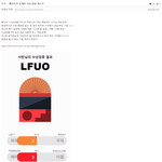 웨이브가 공개한 사상 검증 테스트