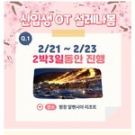 권은비는 대학<b>축제</b> 섭외가 벌써부터