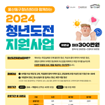 [취업고민] 울산 <b>동구</b> 에서 취준하거나, 경력단절고민, 진로를 다시...