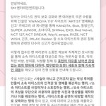 [NCT드림] <b>광야</b> 119 공지