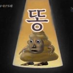 별로라고 생각되는 <b>팬덤</b>명 있음??