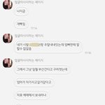 [댓글부탁해] 친언니랑 싸웟는데 누구잘못<b>임</b>?