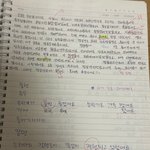 닝닝이 한국어 공부하던 <b>공책</b>뜸