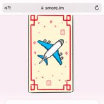 [이것좀봐줘] 퇴사하고 재미삼아 본 운세