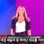 얼짱 <b>레슬러</b>