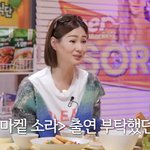 <b>무례</b>하다고 말 나오는 이효리