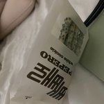 [드루와] 우와 <b>빼빼</b>로 세웟당