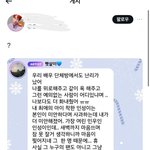 [모두드루와] 지금 슈주팬이랑 <b>SF9</b>팬이랑 싸움남ㄷㄷ