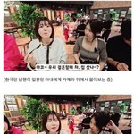 [방탈죄송] 일본 여자와 결혼해야 하는 이유
